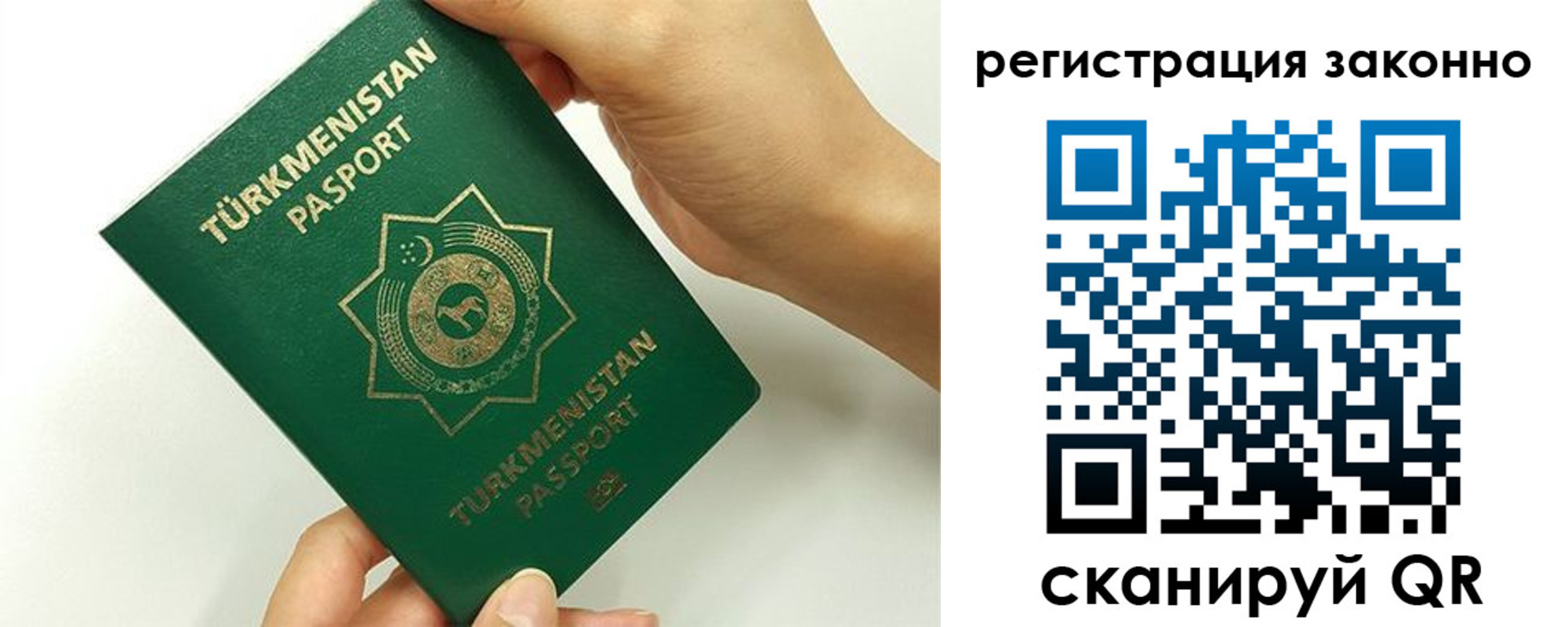 временная регистрация купить в Черемхово