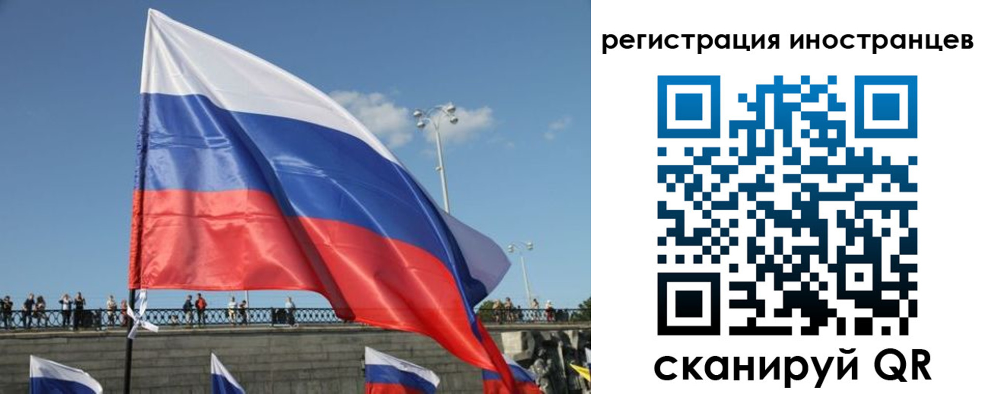 где прописаться в Черемхово