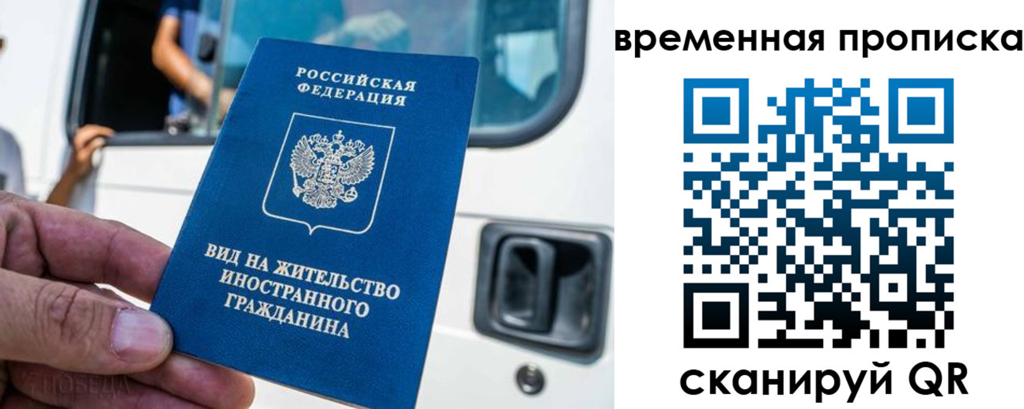 регистрация для школы в Черемхово
